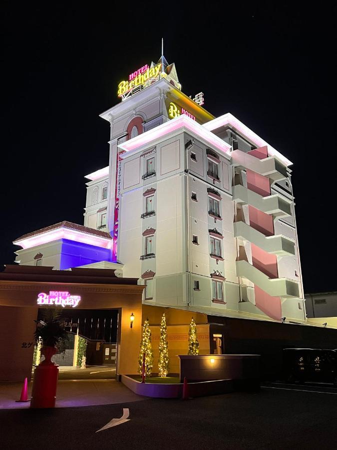 ホテルバースデー岐阜西店 Hotel Birthday Gifuwest (Adults Only) Экстерьер фото